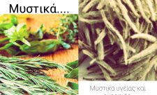 Λευκό τσάι