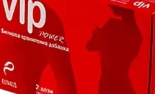 VIP Power / Chocolate Α Powerful "ειδική" σοκολάτα.