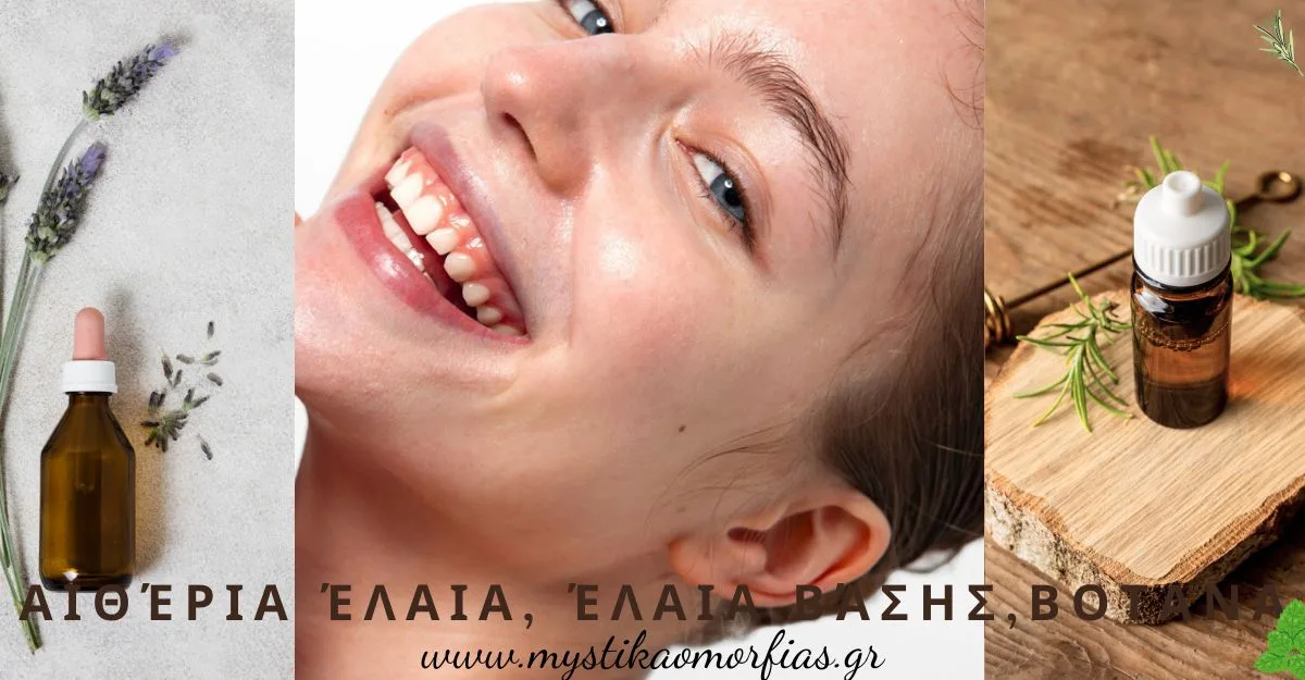 Σταφυλοκουκουτσέλαιο ο επιταχυντής ανάπλασης και κολλαγόνου