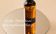 Serum Πεπτιδίων – Αντιγήρανση, Σύσφιξη και Ενίσχυση Κολλαγόνου