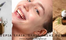 Σύνθεση Μίξη βοτάνων / Ελαίων Για Τις Πανάδες.