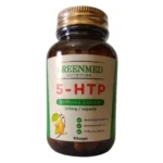 Greenmed 5HTP - Φυσική σεροτονίνη (Ειδική τιμή).