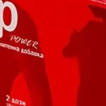 VIP Power / Chocolate Α Powerful "ειδική" σοκολάτα.