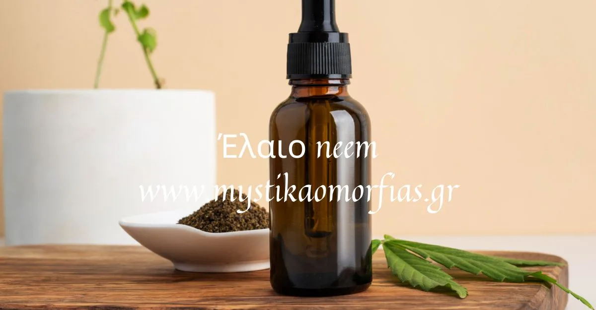 Έλαιο Neem Ψυχρής Έκθλιψης – Καθαρισμός & Αναζωογόνηση