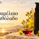 Βαλσαμέλαιο ή Σπαθόλαδο – Το κόκκινο έλαιο της παραδοσιακής φροντίδας
