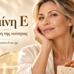 Βιταμίνη Ε για τη διατήρηση της νεότητας.
