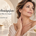 Έλαιο στρουθοκάμηλου για τις ρυτίδες λαιμού