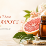 Αιθέριο Έλαιο Γκρέιπφρουτ – Φρεσκάδα, τόνωση και φυσική λάμψη