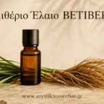 Αιθέριο Έλαιο Βετιβέριας – Γήινο άρωμα και αίσθηση βαθιάς χαλάρωσης