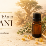 Αιθέριο Έλαιο Λιβάνι – Πολυτελής φροντίδα για ώριμη επιδερμίδα και εσωτερική γαλήνη
