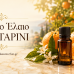 Αιθέριο Έλαιο Μανταρίνι – Γλυκιά χαλάρωση, λάμψη και αισιοδοξία