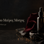 Αιθέριο Έλαιο Μαύρος Μόσχος – Μυστήριο, αισθησιασμός και βαθιά αρωματική πολυτέλεια