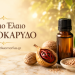 Αιθέριο Έλαιο Μοσχοκάρυδο – Ζεστασιά, τόνωση και αρωματική ευεξία