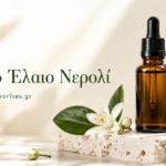Αιθέριο Έλαιο Νερολί – Πολυτελής φροντίδα και άρωμα αισιοδοξίας