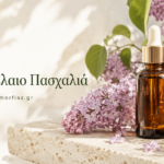 Αιθέριο Έλαιο Πασχαλιά – Ανοιξιάτικη φρεσκάδα και φίνα θηλυκότητα