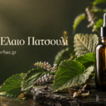 Αιθέριο Έλαιο Πατσουλί – Αισθησιακή φροντίδα για δέρμα, σώμα και πνεύμα