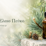 Αιθέριο Έλαιο Πεύκο – Δασική φρεσκάδα, τόνωση και φυσική ευεξία