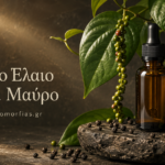 Αιθέριο Έλαιο Μαύρο Πιπέρι – Θερμαντική τόνωση και δυναμική φυσική φροντίδα