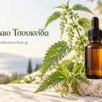 Αιθέριο Έλαιο Τσουκνίδας – Τονωτική περιποίηση για μαλλιά, τριχωτό και επιδερμίδα